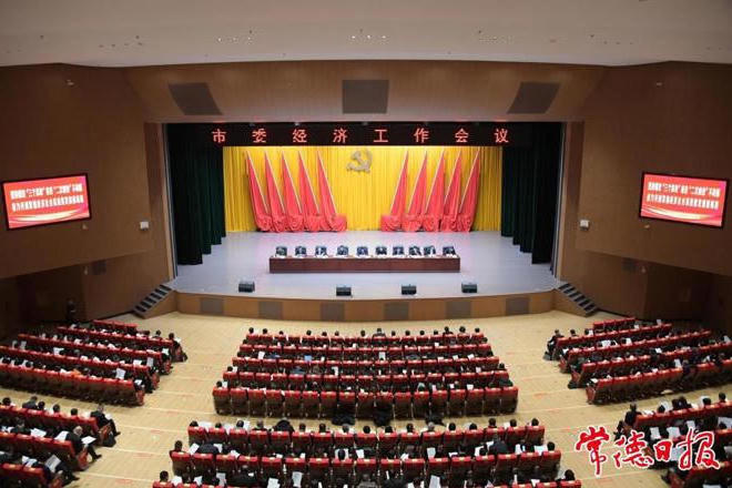 澳门新葡新京在线