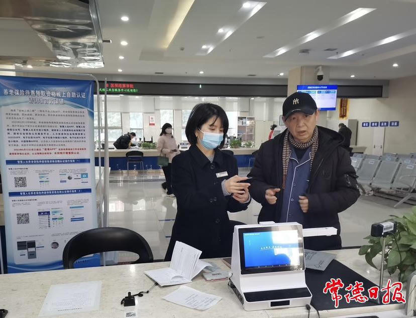 澳门新葡新京在线