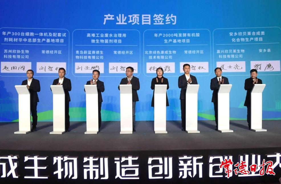 合作签约现场