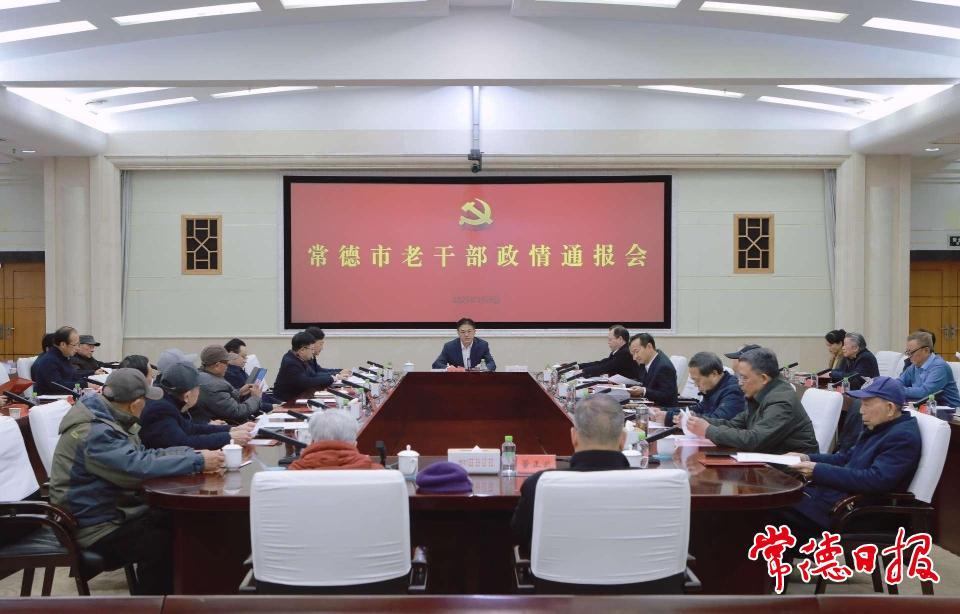 会议现场 会议现场