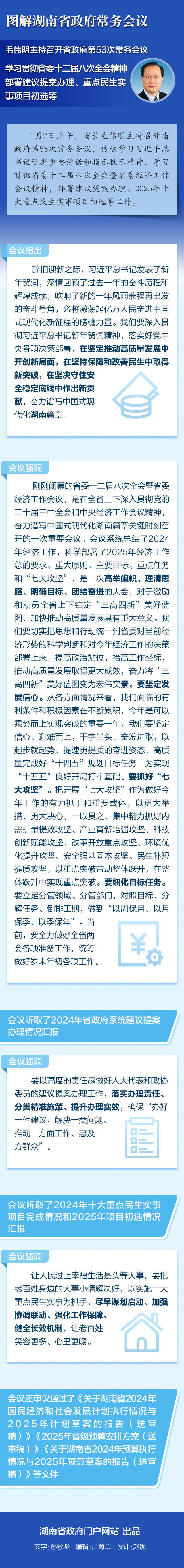 澳门新葡新京在线