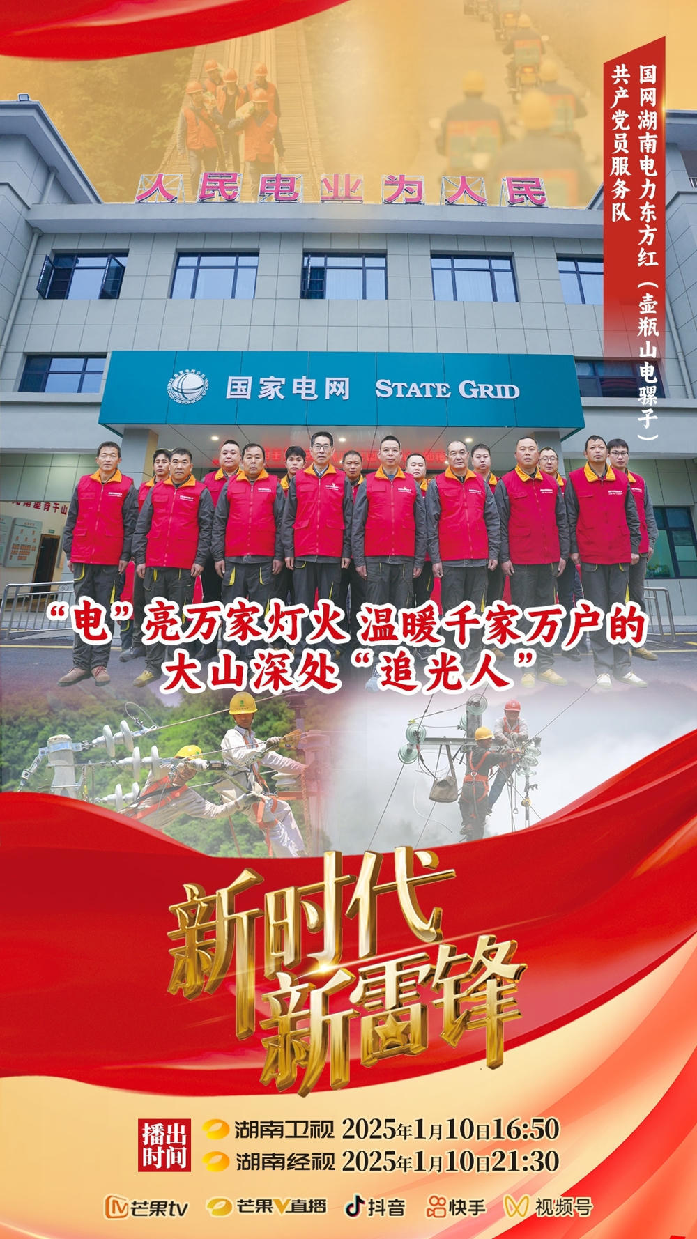 澳门新葡新京在线
