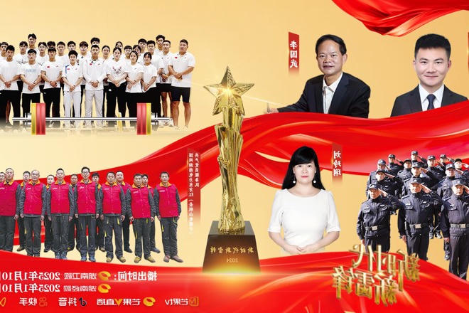 澳门新葡新京在线