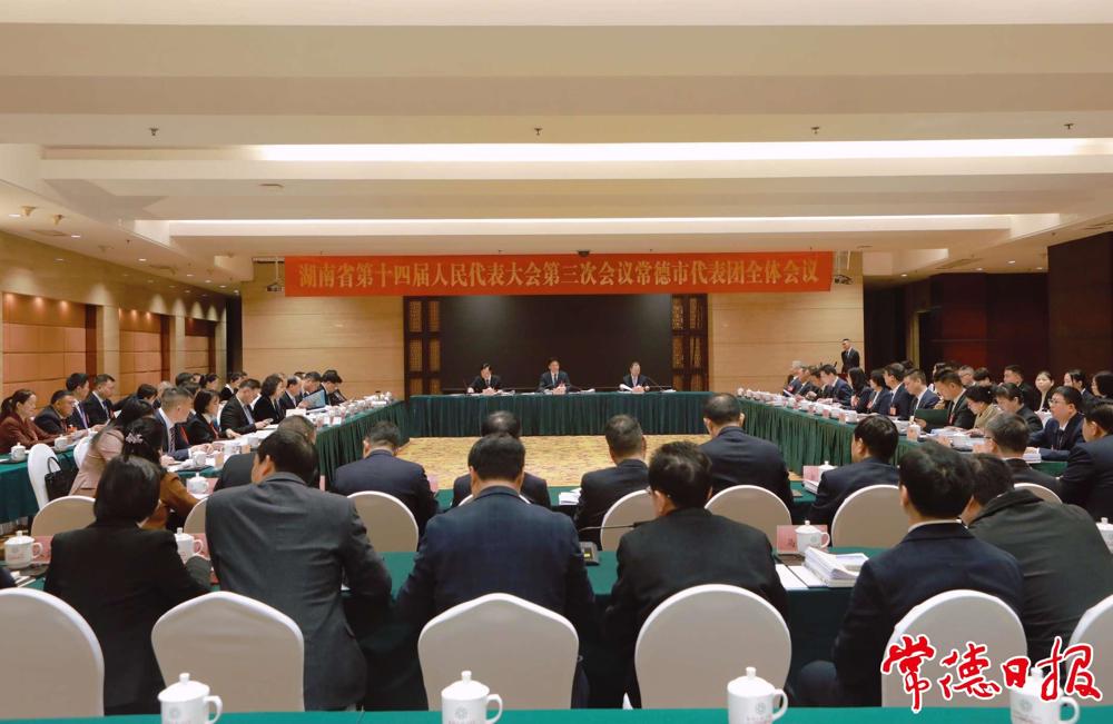 会议现场