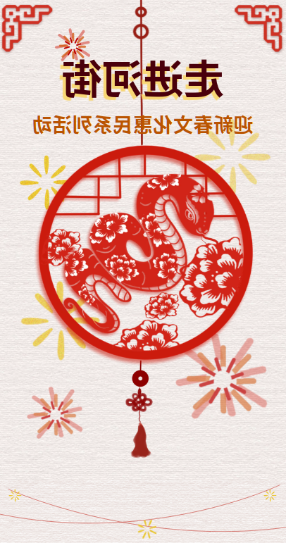 澳门新葡新京在线