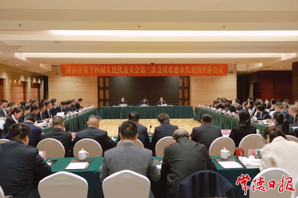 会议现场 会议现场