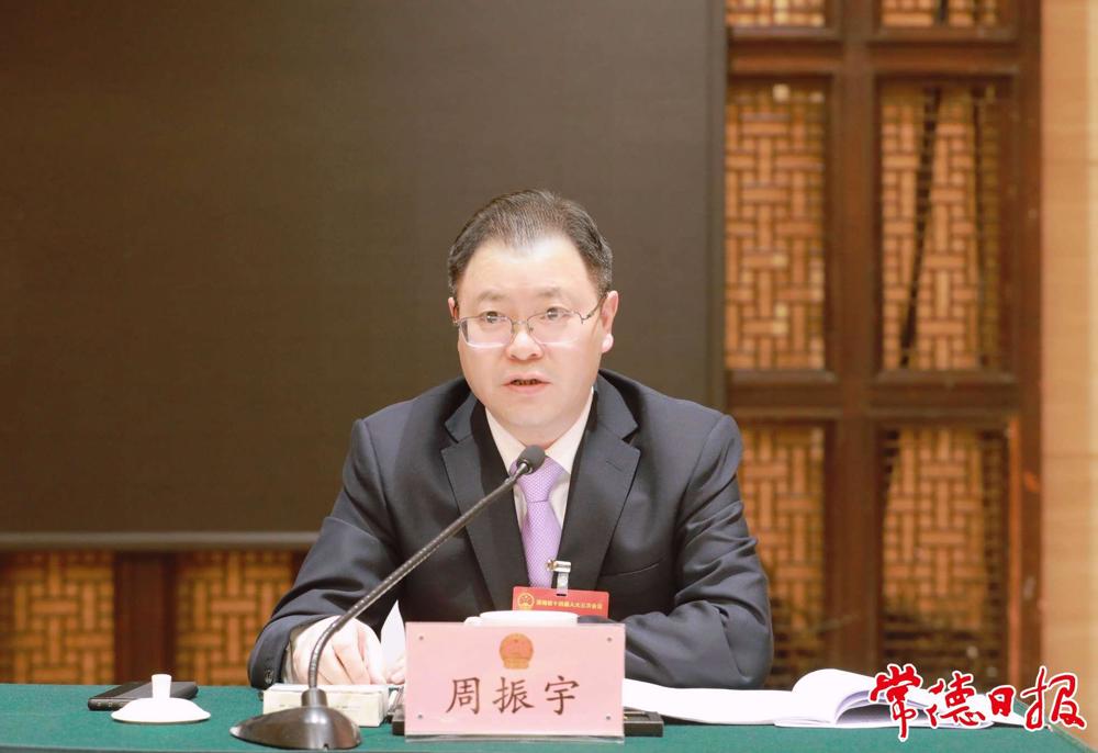 周振宇主持会议 周振宇主持会议