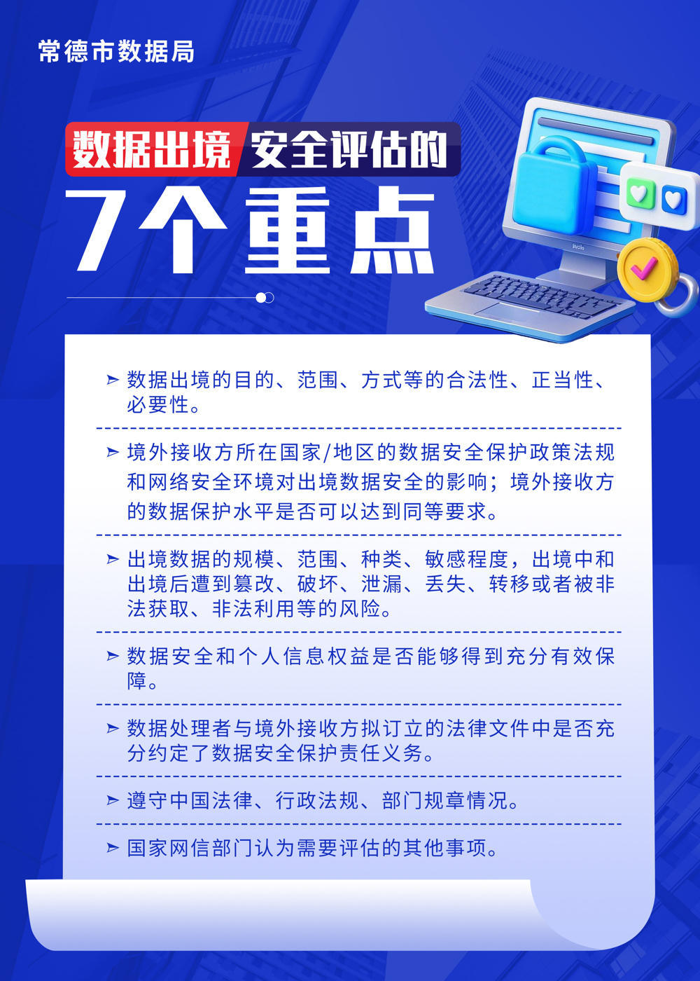 澳门新葡新京在线