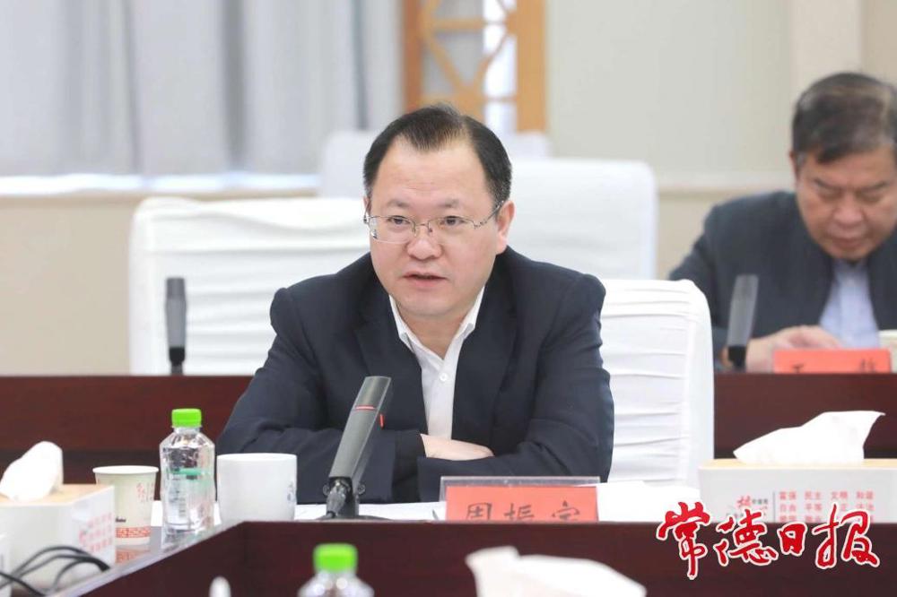 周振宇讲话