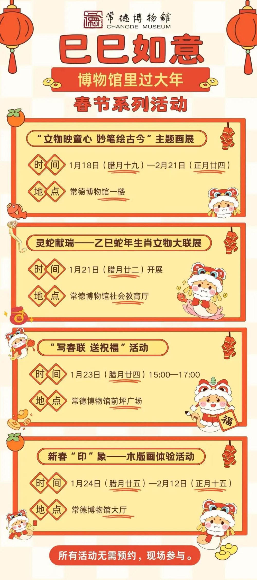 澳门新葡新京在线