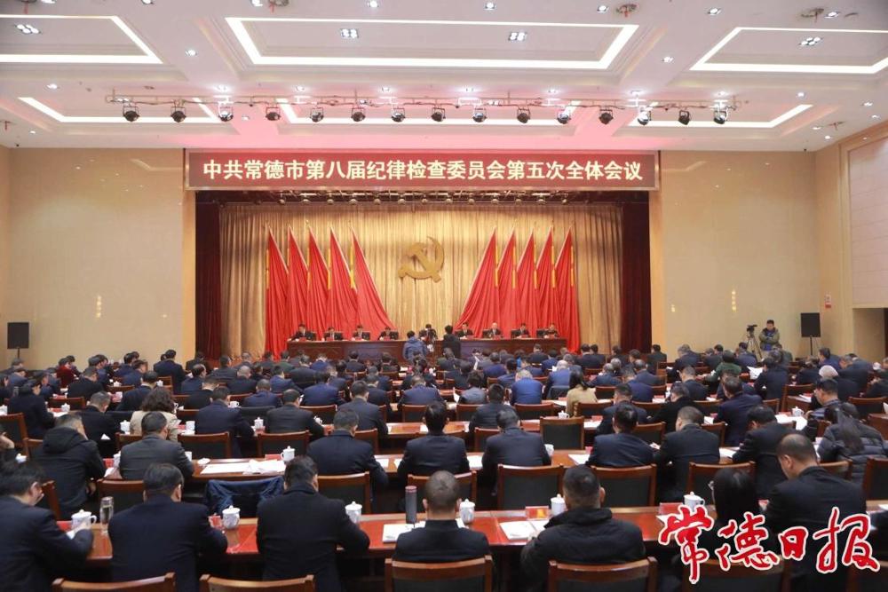会议现场