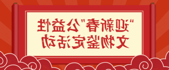 澳门新葡新京在线