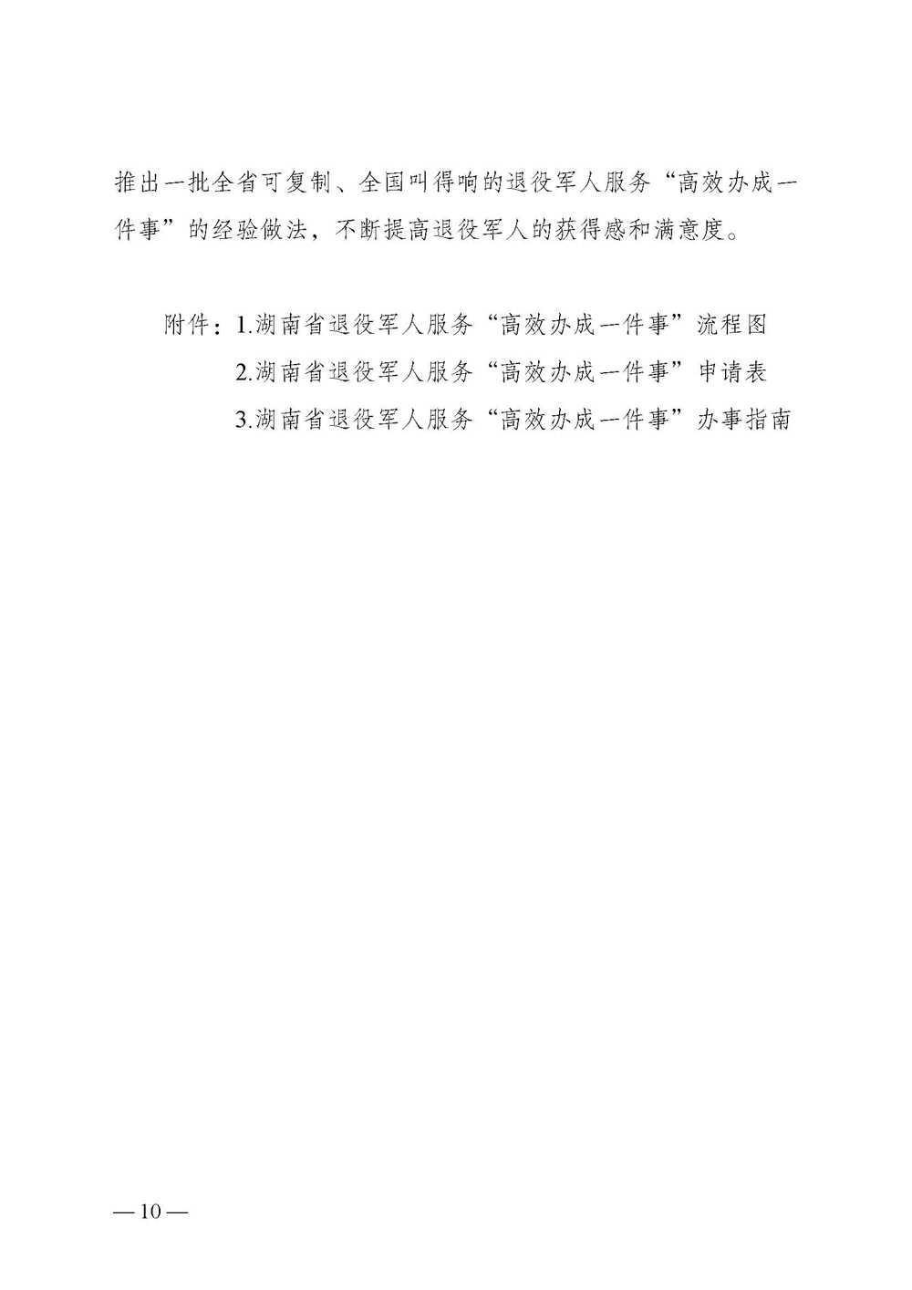 澳门新葡新京在线