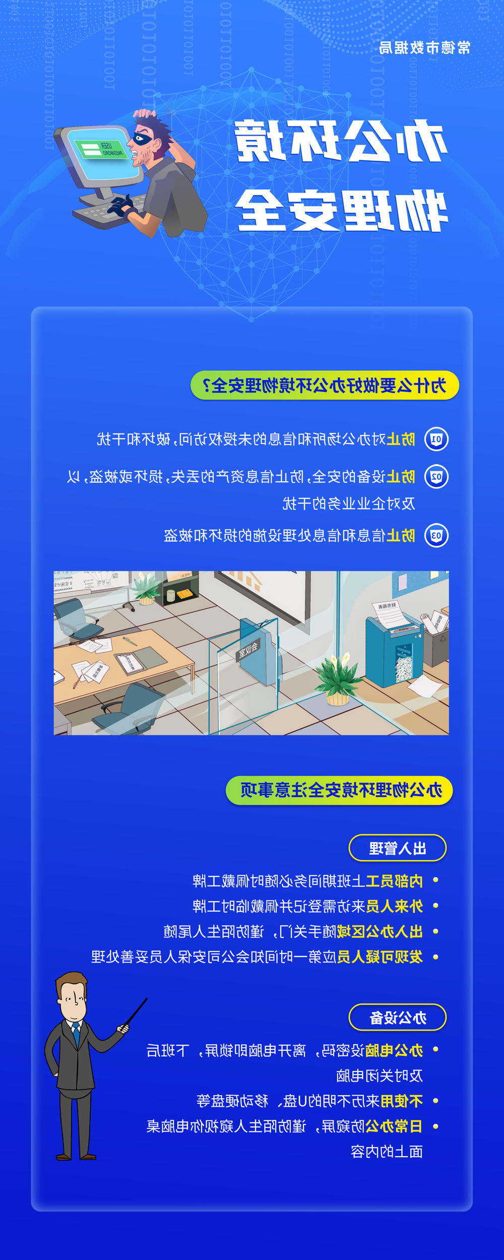澳门新葡新京在线