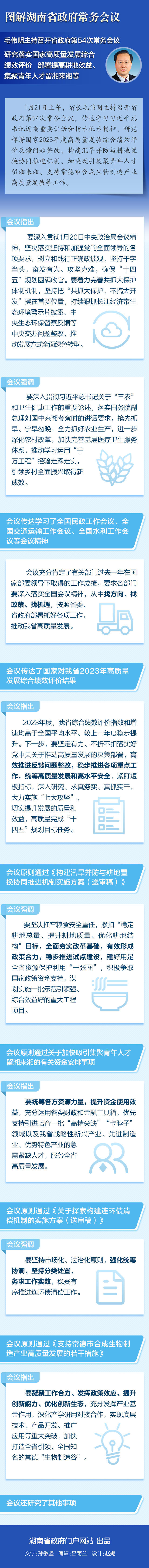 澳门新葡新京在线