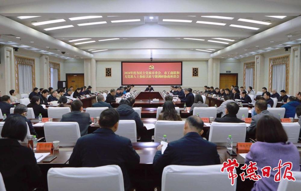 会议现场 会议现场