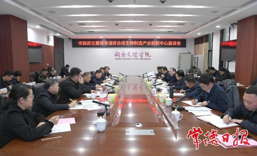 澳门新葡新京在线