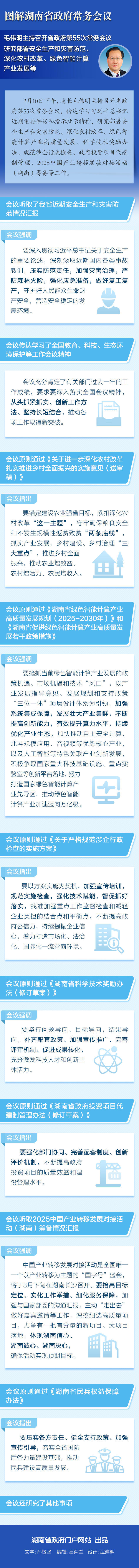 澳门新葡新京在线