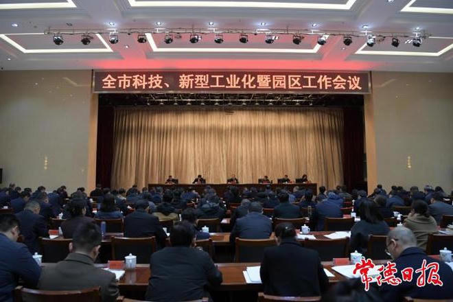 澳门新葡新京在线