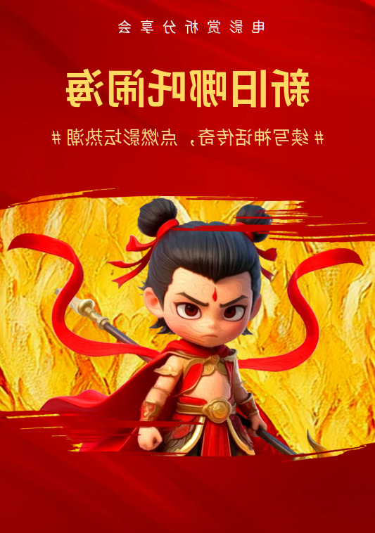 澳门新葡新京在线