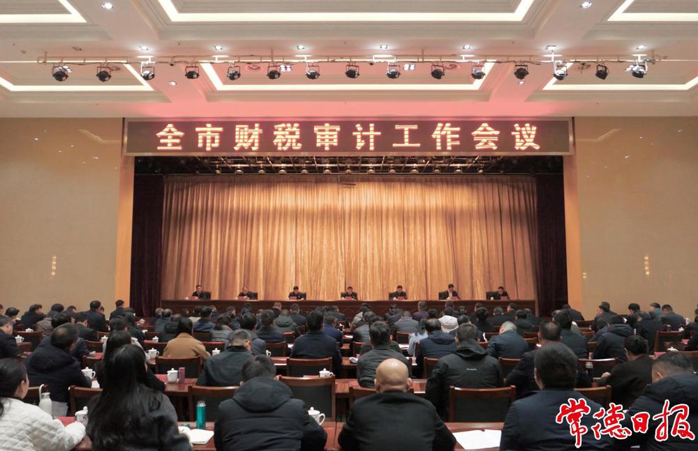 澳门新葡新京在线