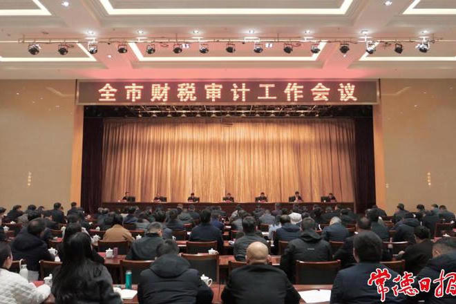 澳门新葡新京在线