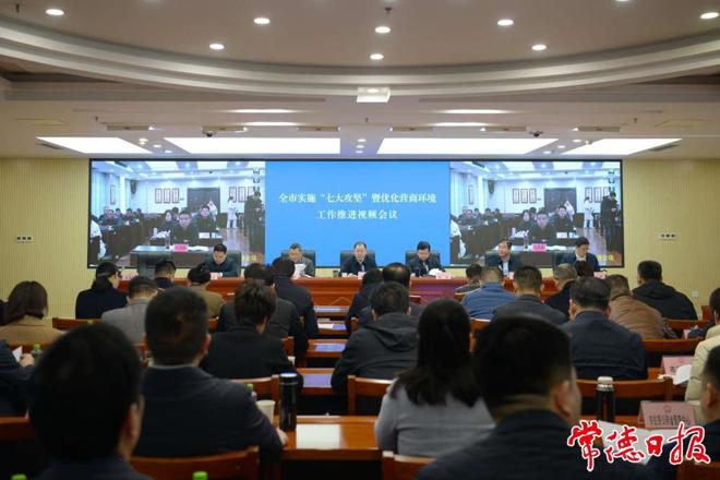 周振宇主持召开全市实施
