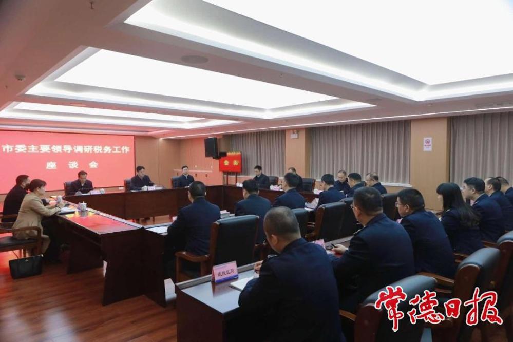 座谈会