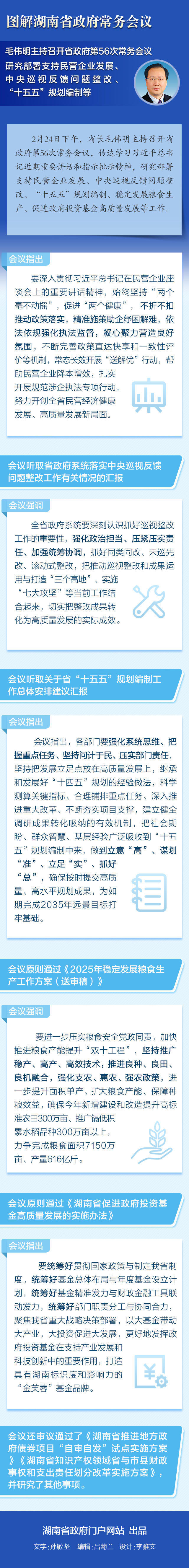 澳门新葡新京在线