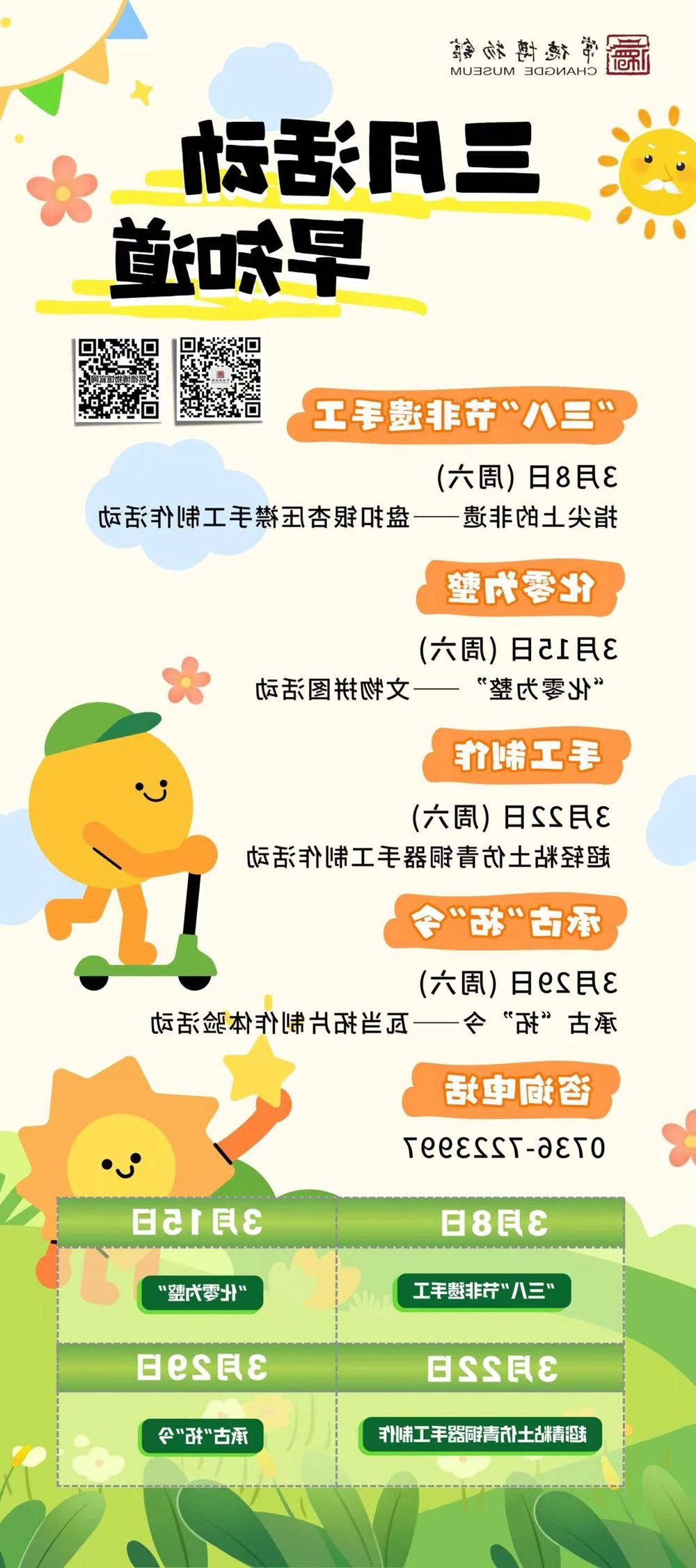 澳门新葡新京在线