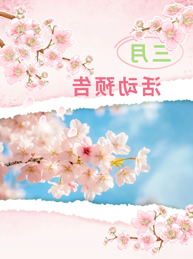 澳门新葡新京在线
