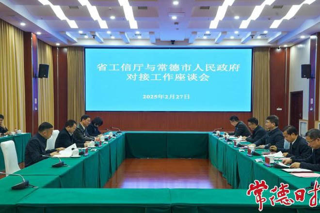 澳门新葡新京在线
