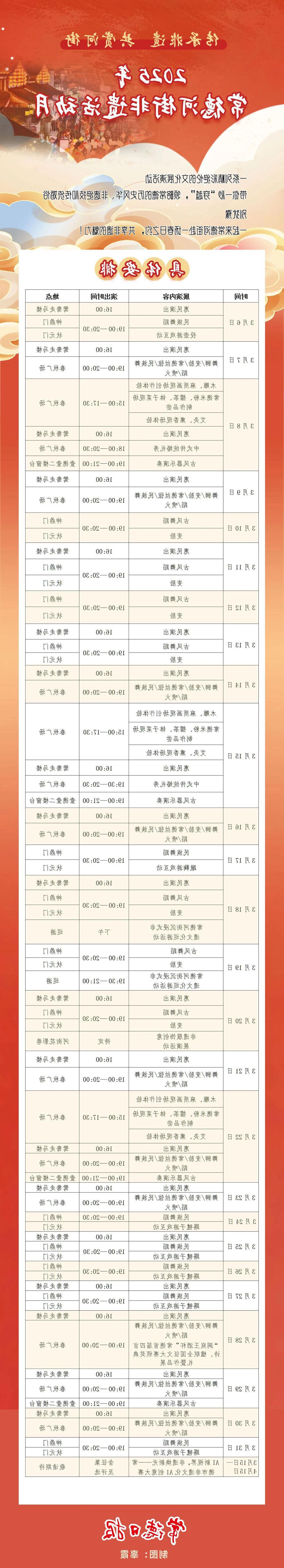 澳门新葡新京在线