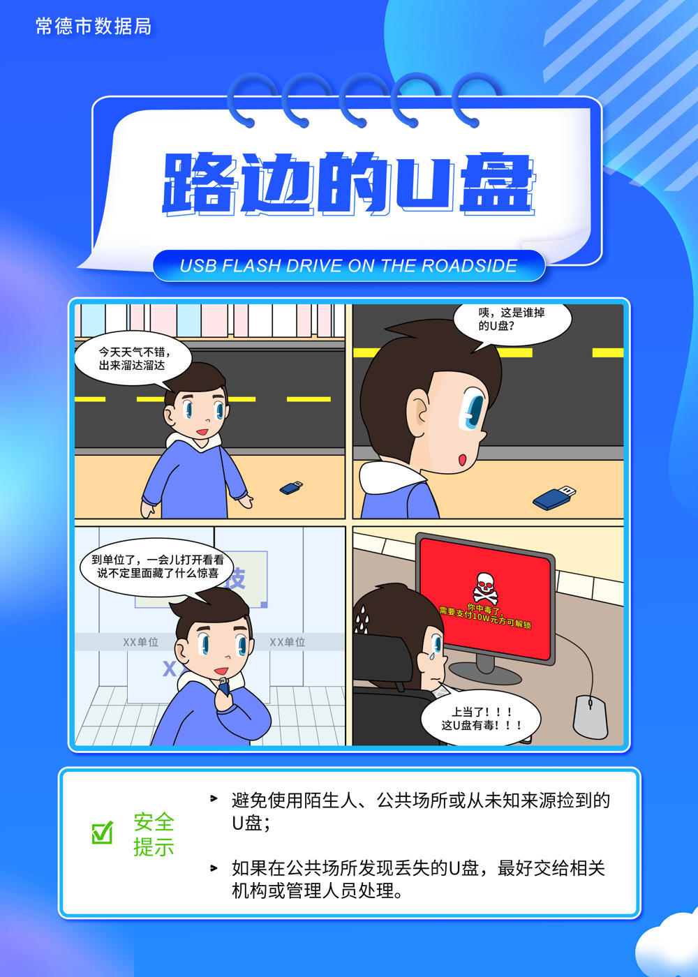 澳门新葡新京在线