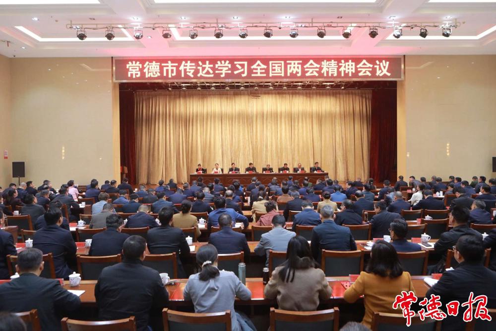 会议现场 会议现场