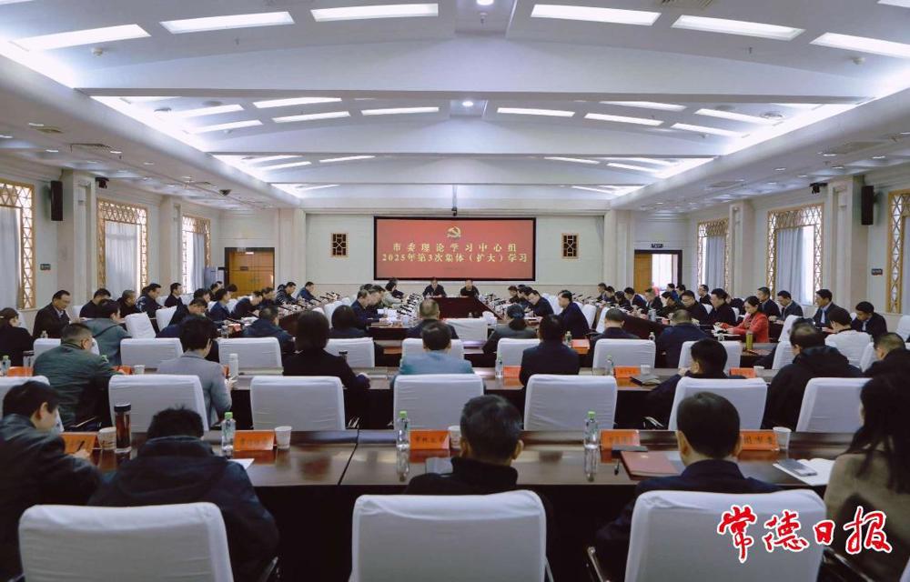 学习现场 学习现场