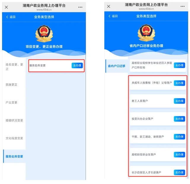 澳门新葡新京在线