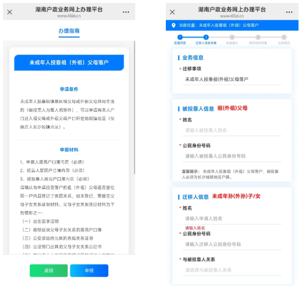 澳门新葡新京在线