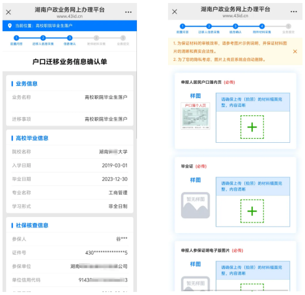 澳门新葡新京在线