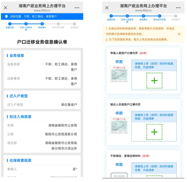 澳门新葡新京在线
