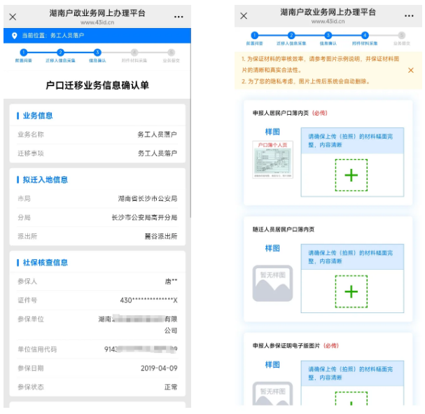 澳门新葡新京在线