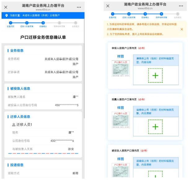 澳门新葡新京在线