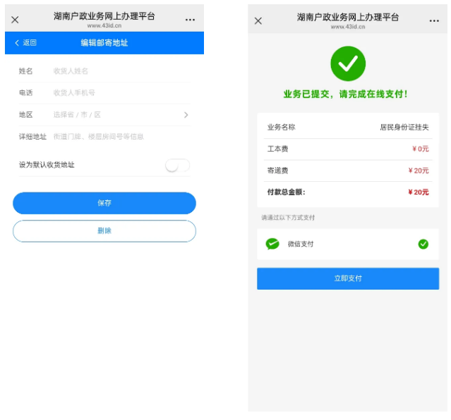 澳门新葡新京在线