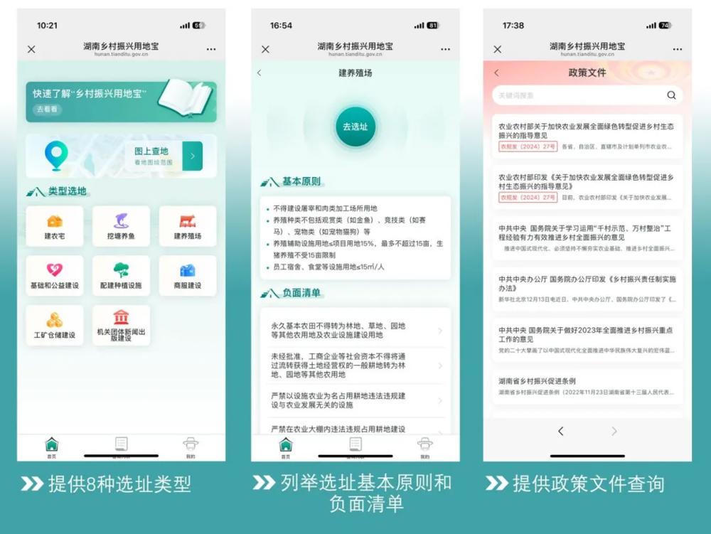 澳门新葡新京在线