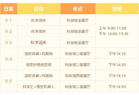 澳门新葡新京在线