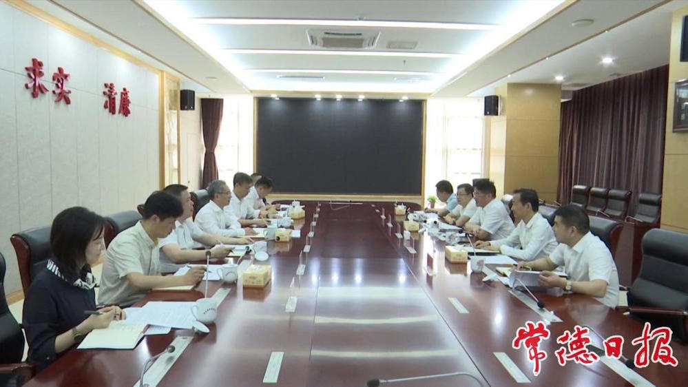 澳门新葡新京在线