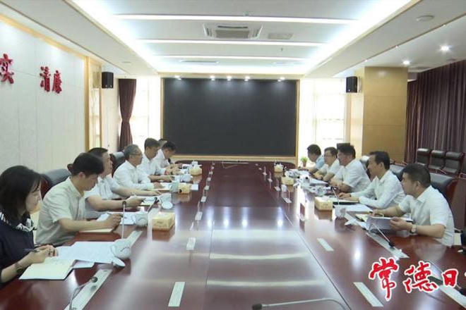澳门新葡新京在线