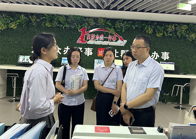 澳门新葡新京在线