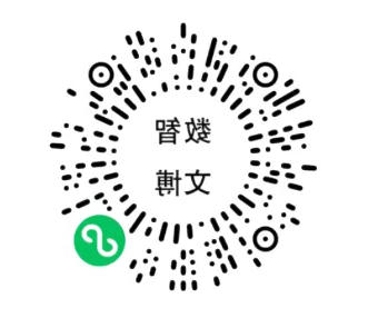 澳门新葡新京在线