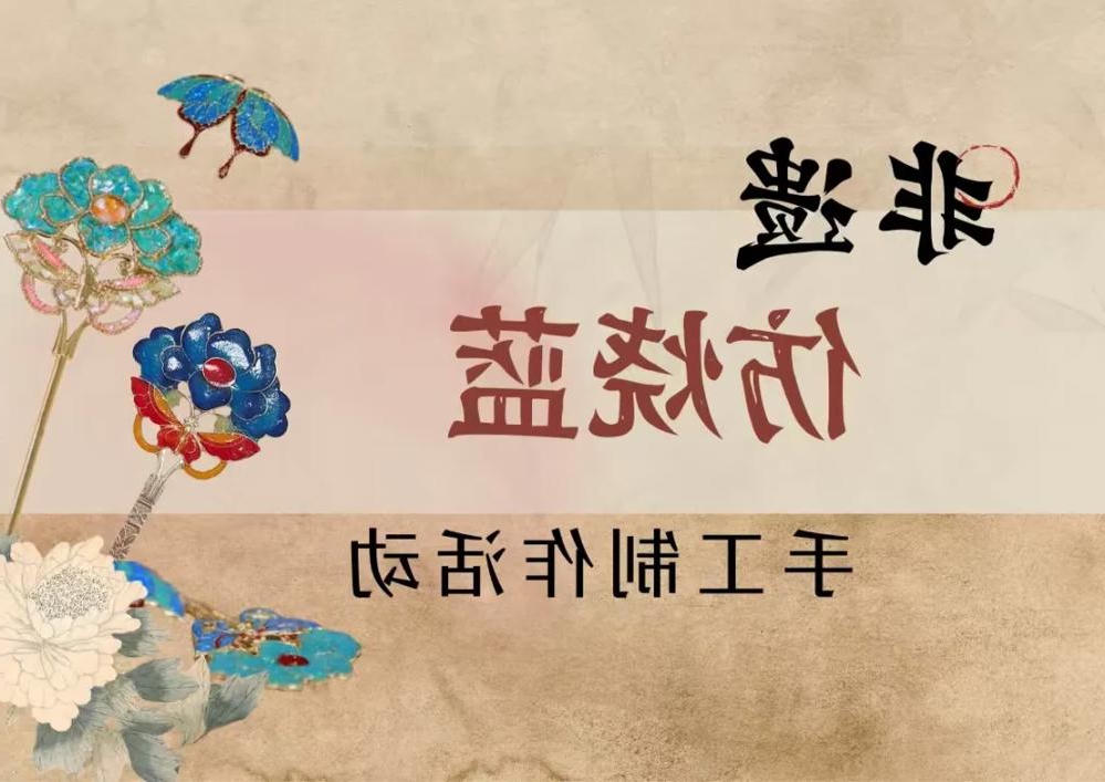 澳门新葡新京在线